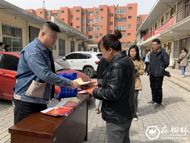 鼓楼街道城隍庙滩社区特邀请陕西尊尚律师事务所开展民法典进社区宣传活动