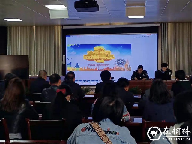 沙河路街道办全体党员干部到榆林市戒毒所参观并学习禁毒知识
