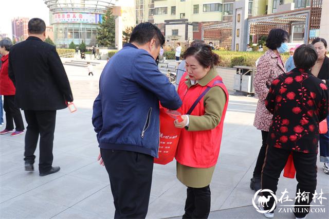 榆阳区沙河路街道阳光城社区开展扫黑除恶宣传活动