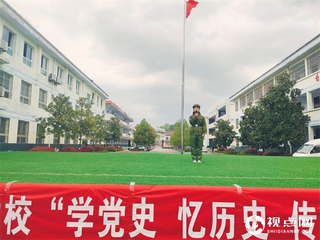 汉中市西乡县柳树镇中心学校开展党史学习教育系列活动