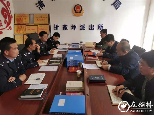 县委书记温江城一行调研指导清涧县公安局队伍教育整顿工作