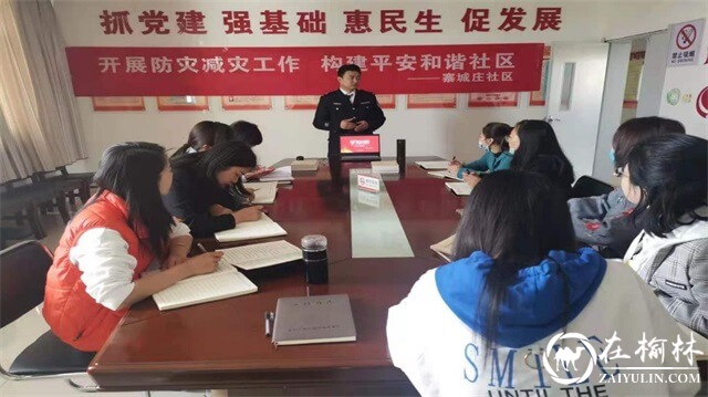 榆阳区崇文办寨城庄社区着力解决好群众“急难愁盼”问题