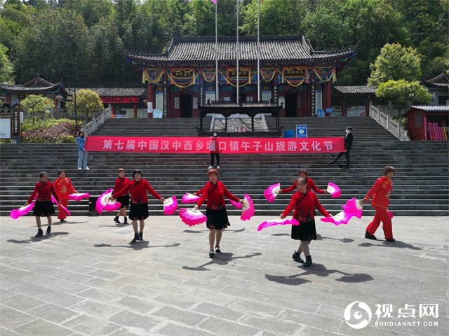 第七届中国汉中西乡堰口镇午子山旅游文化节成功举办