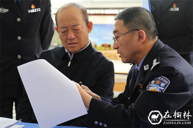 县委书记温江城一行调研指导清涧县公安局队伍教育整顿工作