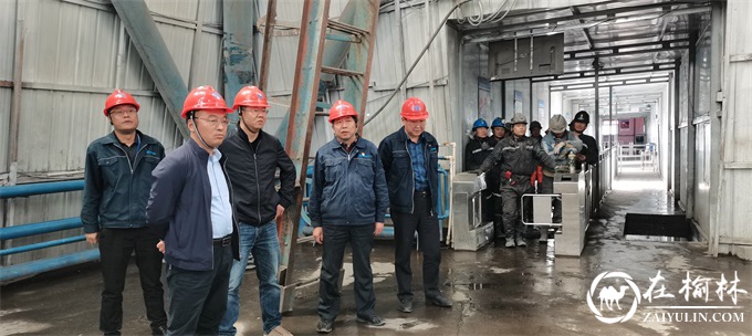 榆阳区巴拉素镇开展煤矿安全生产专项督查