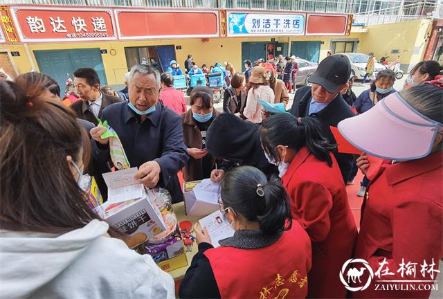 榆阳区驼峰办桃源路社区：“爱心存银行 积分取真情”公益集市