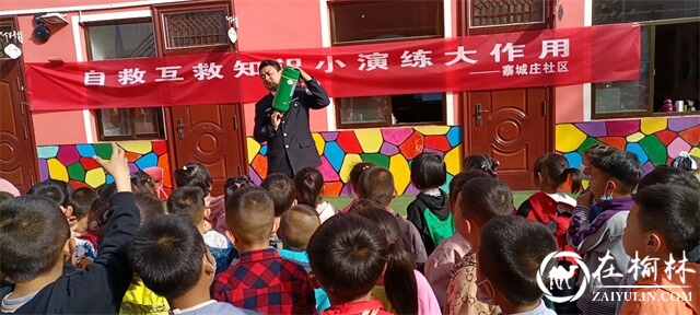 榆阳区崇文办寨城庄社区着力解决好群众“急难愁盼”问题