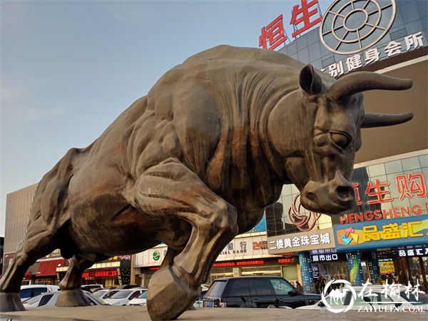 《渔家傲·五四随想》