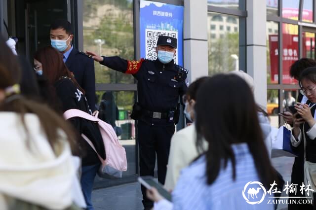 延安铁警全力做好“五一”返程安保工作