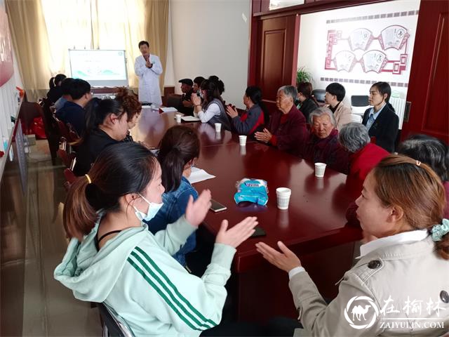 榆阳区崇文路街道春苑社区党史教育助推中医文化走进百姓生活