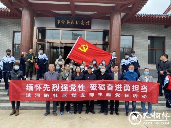 长城路街道滨河路社区:学党史 见行动 为党史学习教育增添色彩