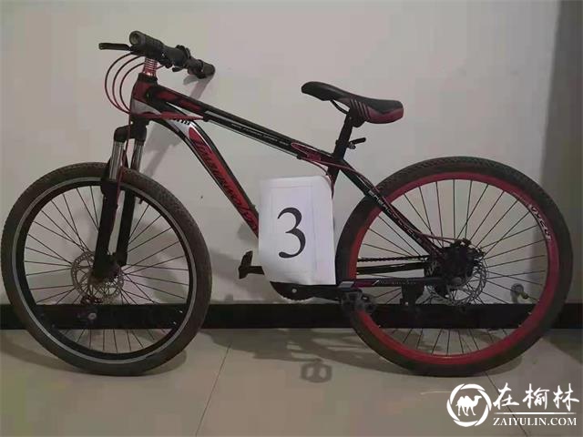 快来认领！清涧县公安局为您追回了被盗的自行车