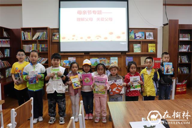 母亲节送给妈妈的特殊礼物——榆阳区开源社区开展母亲节感恩活动