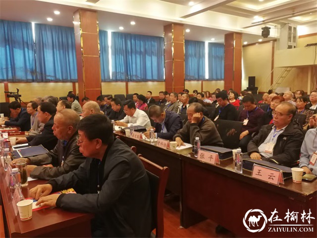 榆林市陕北二人台研究会第四届会员代表大会召开