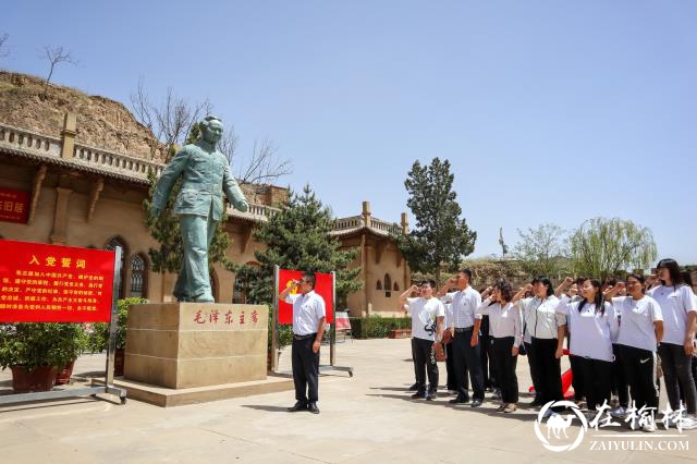 榆阳区崇文路街道迎滨路社区：追寻红色足迹，重温红色记忆