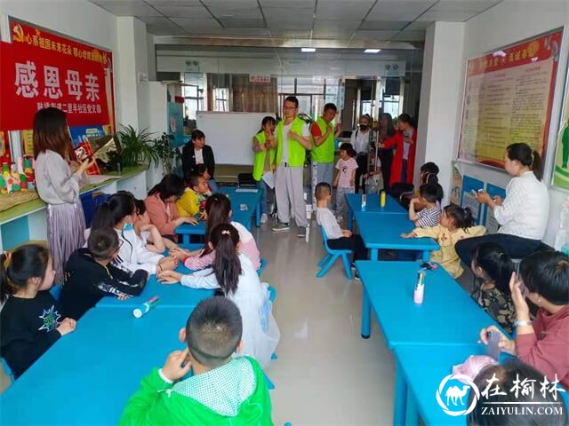 榆阳区鼓楼街道二里半社区开展“童心向党，感恩母亲”活动