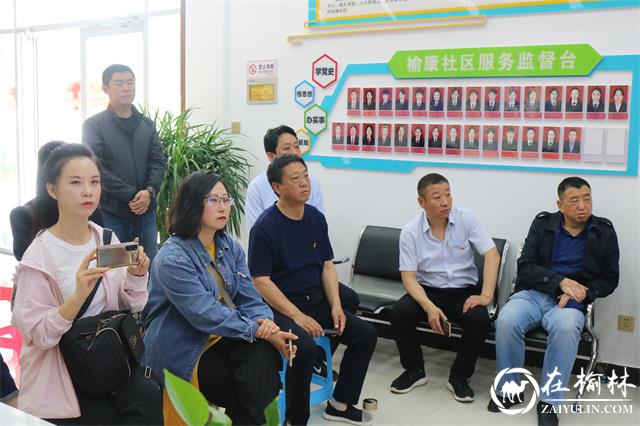 两地学校同携手,交流学习促进步——定边县老干系统到榆康社区参观交流
