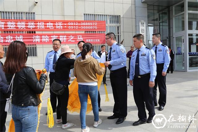 锣鼓喧天！46名群众给绥德公安送锦旗