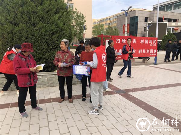 沙河路街道办榆康社区开展平安创建暨扫黑除恶宣传活动