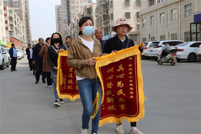 锣鼓喧天！46名群众给绥德公安送锦旗