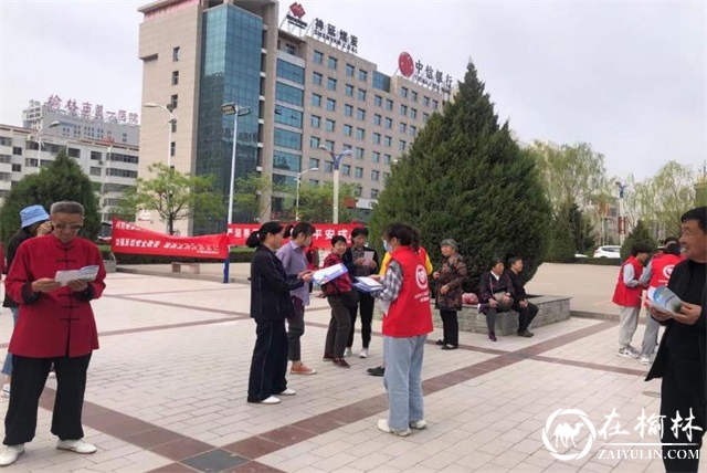 榆阳区沙河路街道办榆康社区开展新冠疫苗接种宣传活动