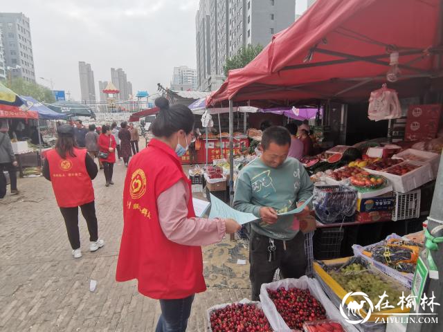 榆阳区驼峰路街道望湖路社区进市场开展创卫宣传很给力！