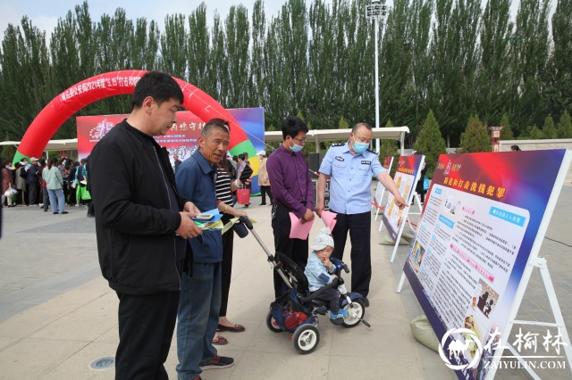 靖边县10部门联合开展“5.15”打击和防范经济犯罪宣传日活动