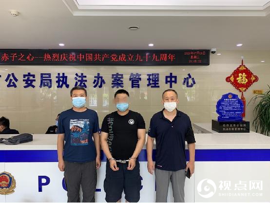 哈尔滨市公安局成功捣毁一特大地下钱庄，涉案金额3亿余元