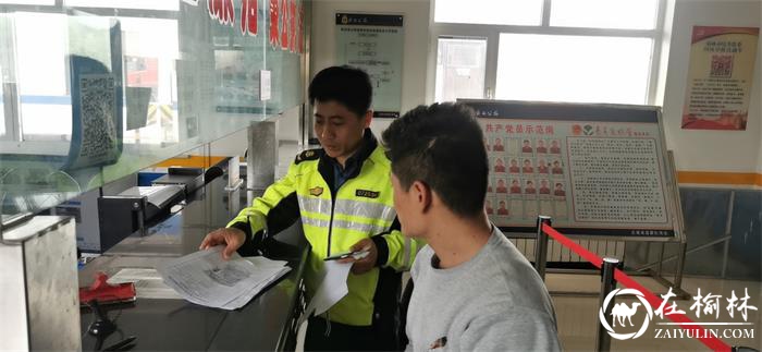 古城滩超限检测站开展防灾减灾日宣传活动