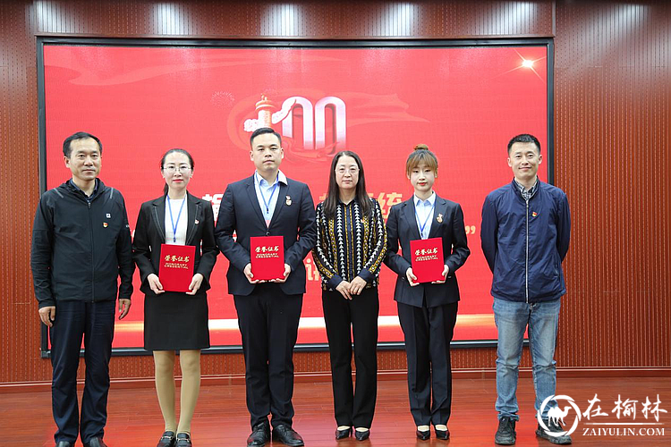 榆阳区人力资源和社会保障局开展了“学好百年党史 凝聚奋进力量”主题演讲比赛