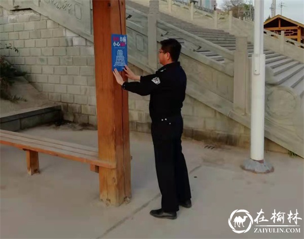 清涧公安全警动员掀起反诈集中宣传工作高潮