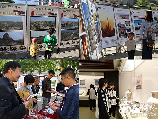 横山区文旅局举办2021年国际博物馆日暨中国旅游日系列宣传活动