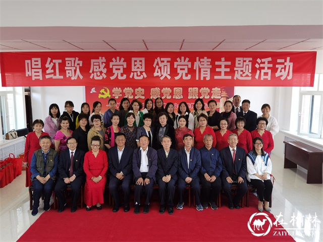 驼峰办桃源路社区联合榆阳区老年科技工作者协会举行