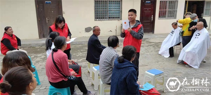 鼓楼街道城隍庙滩社区联合榆阳区法律援助中心开展慈善义剪活动