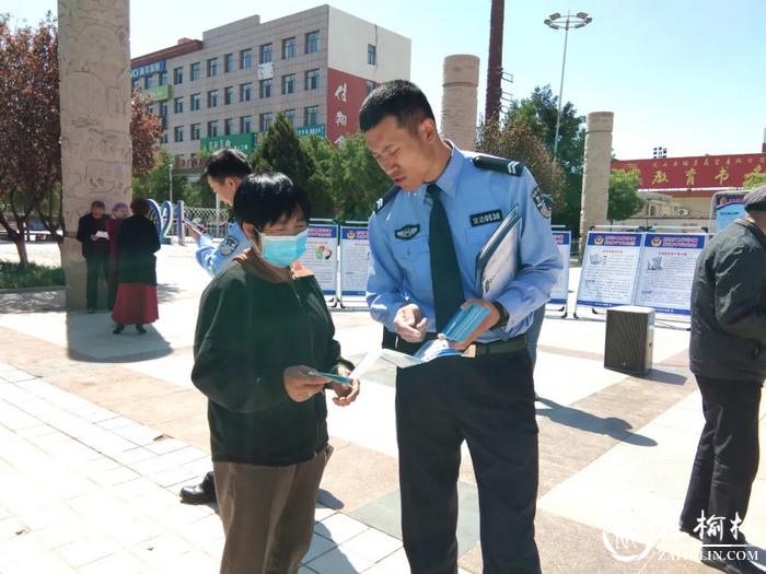 定边县开展第52个世界电信和信息社会日宣传活动