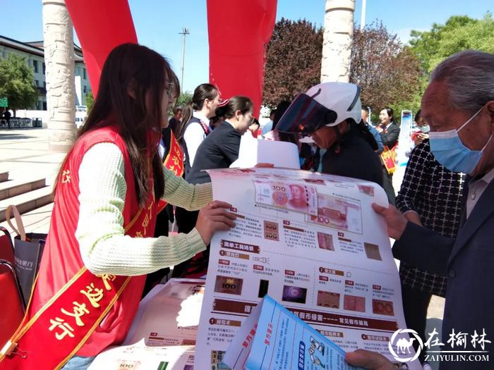 定边县开展第52个世界电信和信息社会日宣传活动