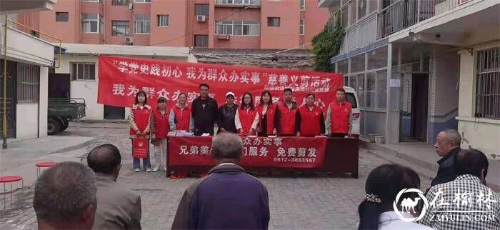 鼓楼街道城隍庙滩社区联合榆阳区法律援助中心开展慈善义剪活动