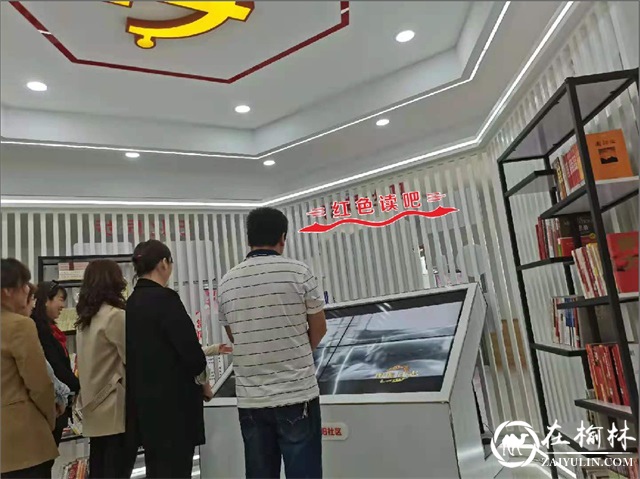 榆阳区驼峰办金阳社区学党史接地气 助力革命摇篮新陕北