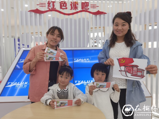 六一前夕，榆阳区驼峰办金阳社区育禾苗、感恩党