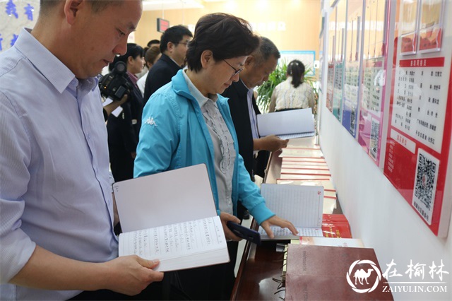 陕西省委党史学习教育指导组在榆林市榆阳区榆康社区调研