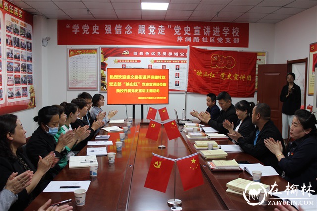 崇文办芹涧路社区开展“学党史办实事巩固国卫靓家园”主题志愿服务活动