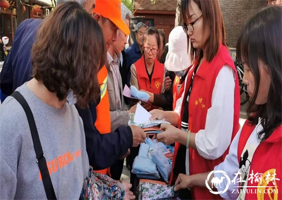 5.29计生协会员活动日！榆阳区鼓楼街道联合开展宣传服务活动