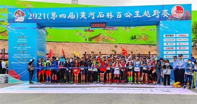 甘肃景泰黄河石林山地马拉松越野“夺命赛”谁之过？
