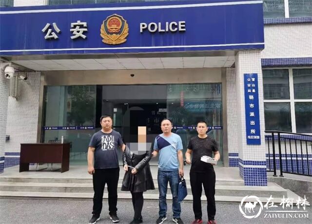 网交“好闺蜜”虚构显赫家世诈骗绥德一女子36万被抓