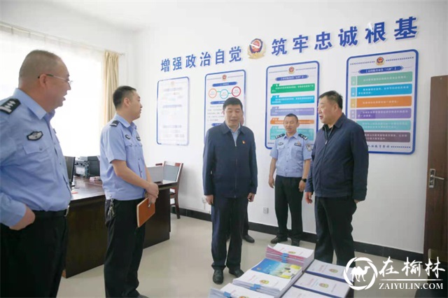 邱祖满副市长深入靖边县公安局督导检查公安队伍教育整顿工作