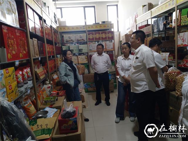 榆林市邮政分公司开展“学党史 践初心 我为群众办实事”主题党日活动