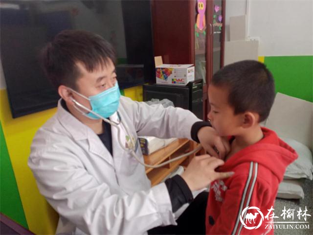 米脂县幼儿园来了儿童健康教育宣讲团