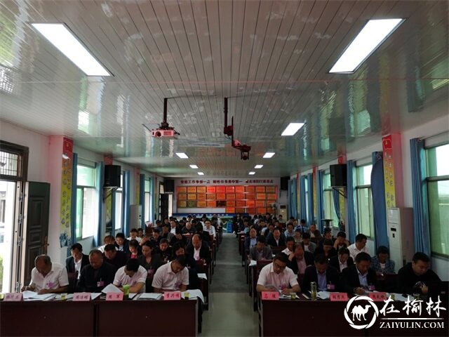 汉中西乡堰口镇召开人代会和经济工作会明责聚力开新局