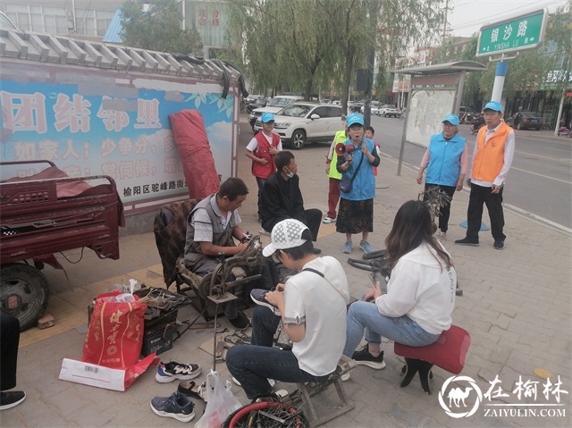 我为群众办实事|榆阳区驼峰办桃源路社区启动小喇叭流动宣传队