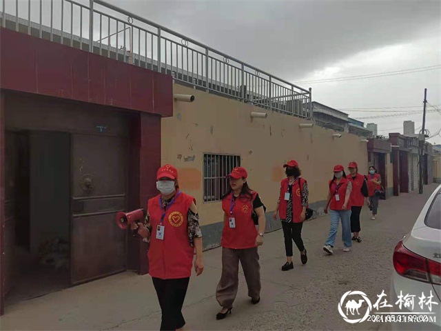 我为群众办实事|榆阳区驼峰办桃源路社区启动小喇叭流动宣传队